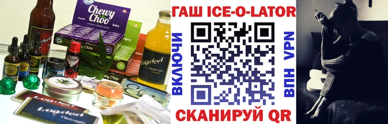 Еда ТГК марихуана  Учалы 