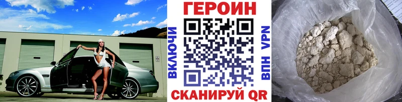 мориарти наркотические препараты  купить наркотик  Учалы  Героин VHQ 
