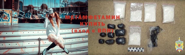 меф VHQ Армянск