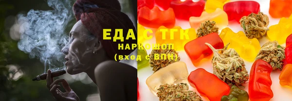 таблы Арсеньев