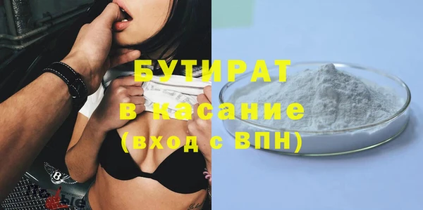 таблы Арсеньев