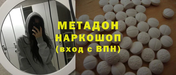 меф VHQ Армянск