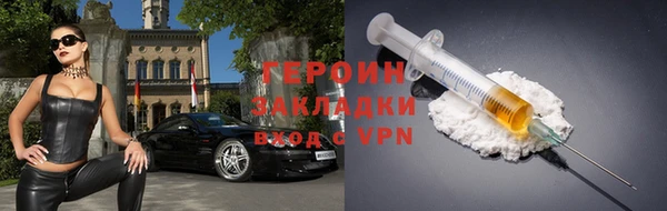 таблы Арсеньев