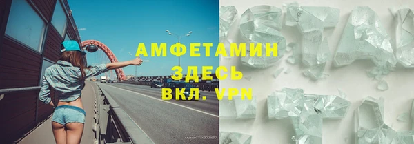 таблы Арсеньев
