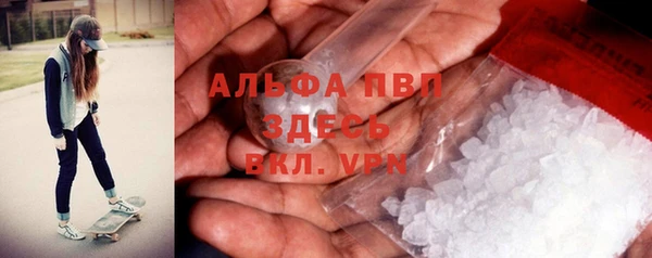 меф VHQ Армянск