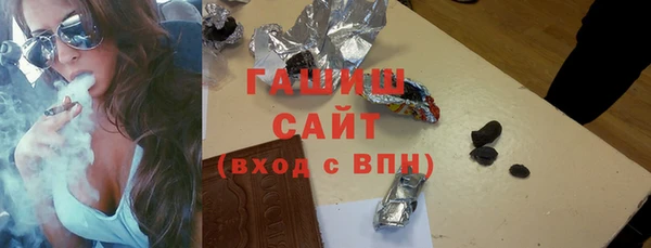 меф VHQ Армянск