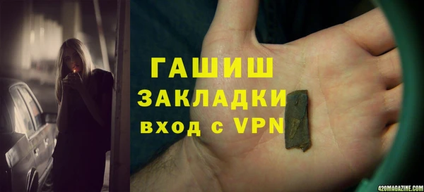 таблы Арсеньев