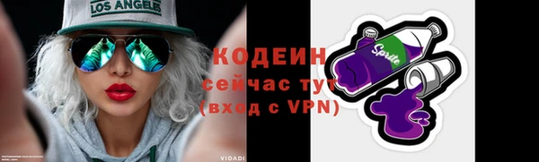 меф VHQ Армянск