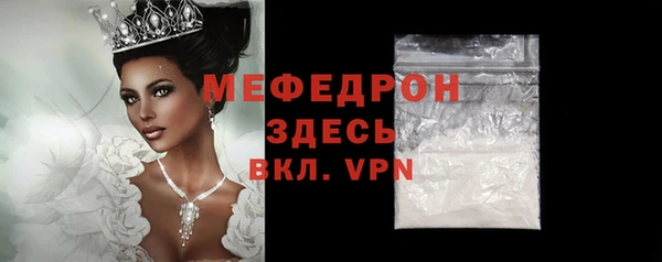 меф VHQ Армянск