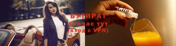 меф Аркадак