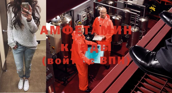 таблы Арсеньев