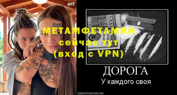 меф VHQ Армянск
