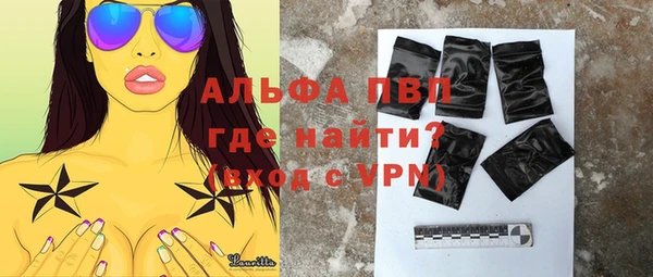таблы Арсеньев