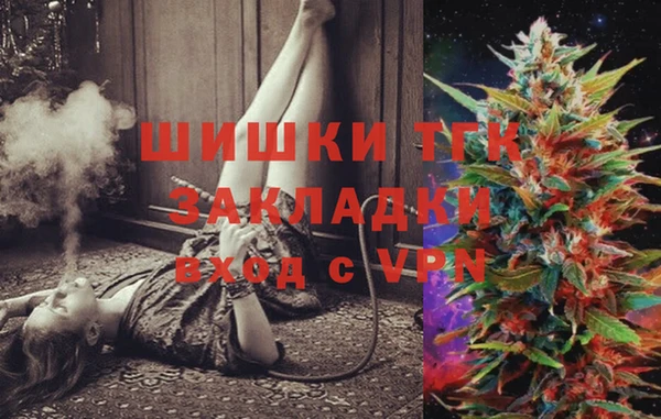 меф VHQ Армянск
