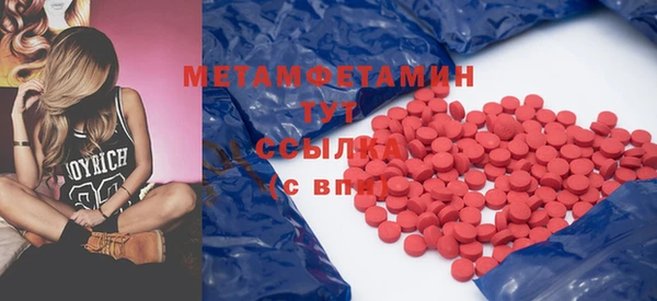 меф Аркадак