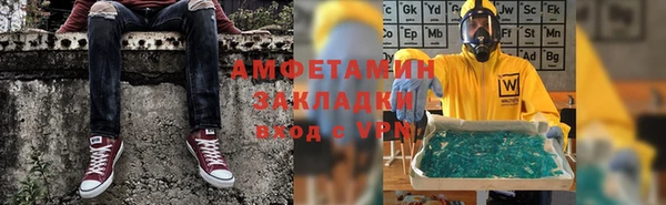меф VHQ Армянск