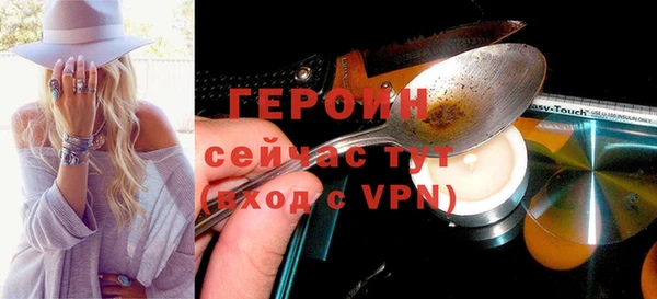 таблы Арсеньев