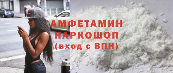 меф VHQ Армянск