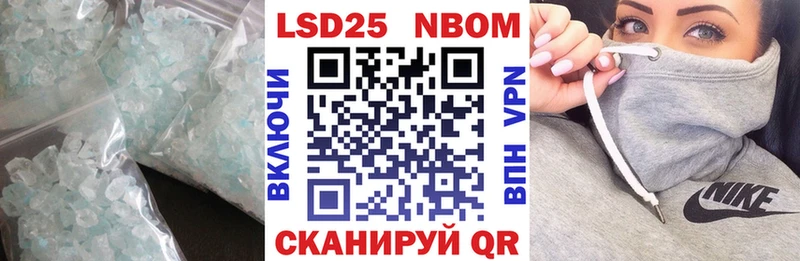 ЛСД экстази ecstasy Учалы