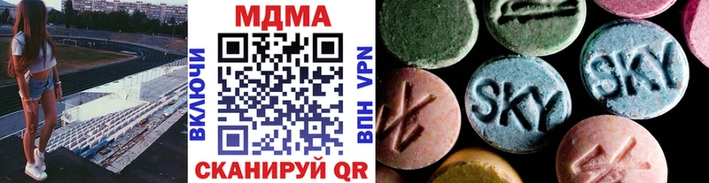 даркнет клад  Учалы  МДМА crystal 