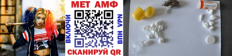 Первитин витя  закладки  Учалы 