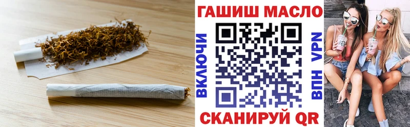Дистиллят ТГК гашишное масло  хочу   Учалы 