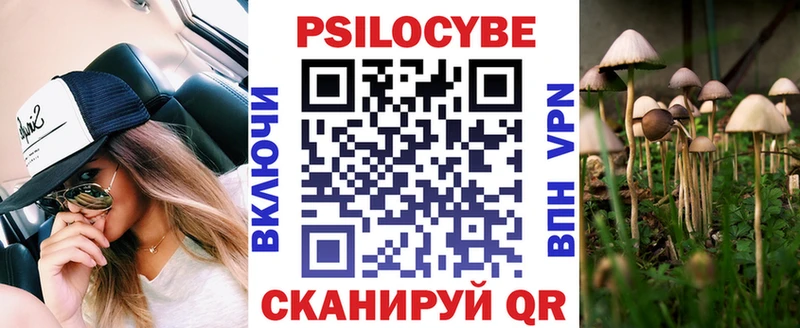 Галлюциногенные грибы MAGIC MUSHROOMS Учалы