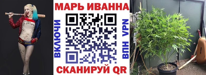 Канабис THC 21% Учалы