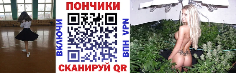 МАРИХУАНА Bruce Banner  Учалы 